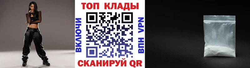 Где можно купить наркотики Кумертау ГАШИШ  КОКАИН  Псилоцибиновые грибы  Каннабис  Меф  СК 