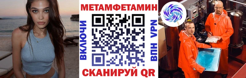 hydra как зайти Кумертау darknet Telegram Амфетамин Розовый