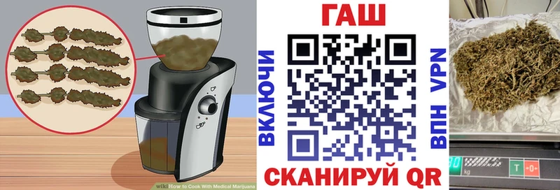 даркнет сайт  Кумертау  Cannafood конопля 