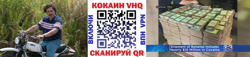 hydra зеркало  Кумертау  COCAIN 99% 