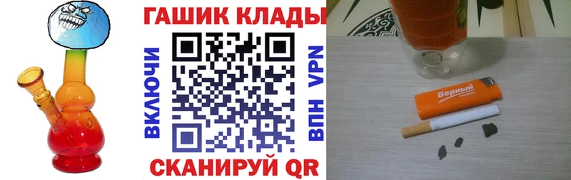 ГАШ гарик площадка какой сайт Кумертау