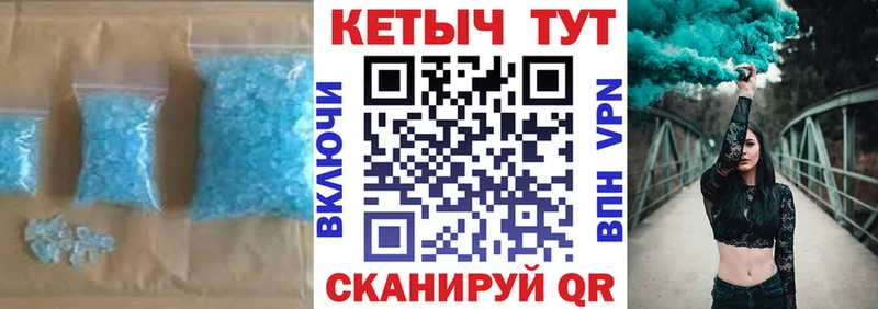 Кетамин ketamine  Кумертау 
