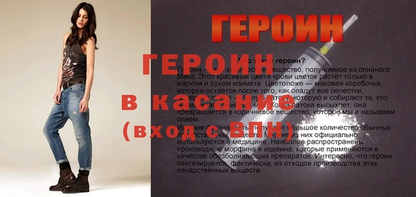 тгк Алагир