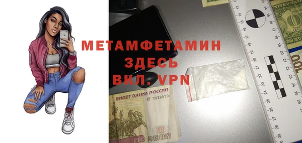 кокаин премиум Куйбышев