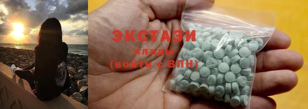 кокаин премиум Куйбышев