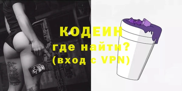 тгк Алагир