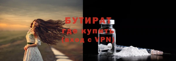 круглые Красноперекопск