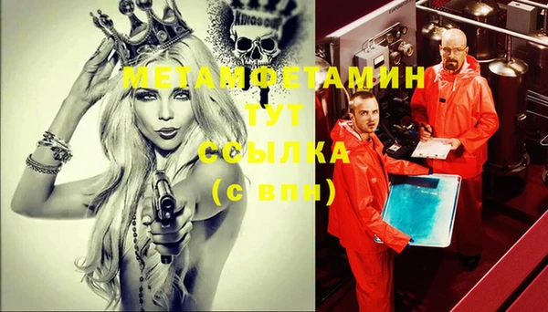 кокаин премиум Куйбышев
