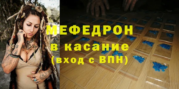 круглые Красноперекопск