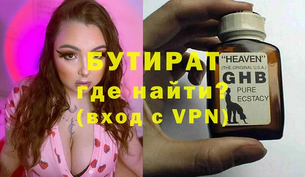 дживик Аксай