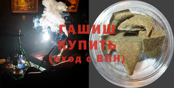 гашишное масло Кукмор