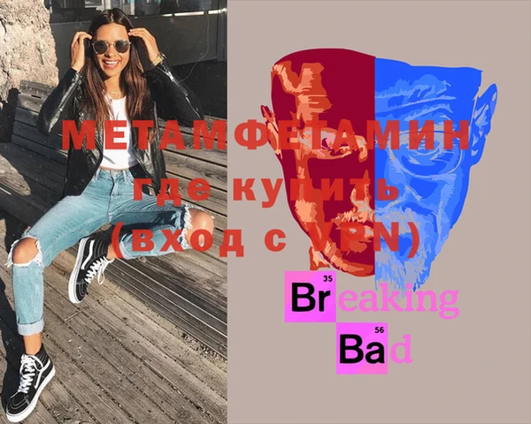 круглые Красноперекопск
