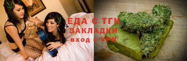 круглые Красноперекопск
