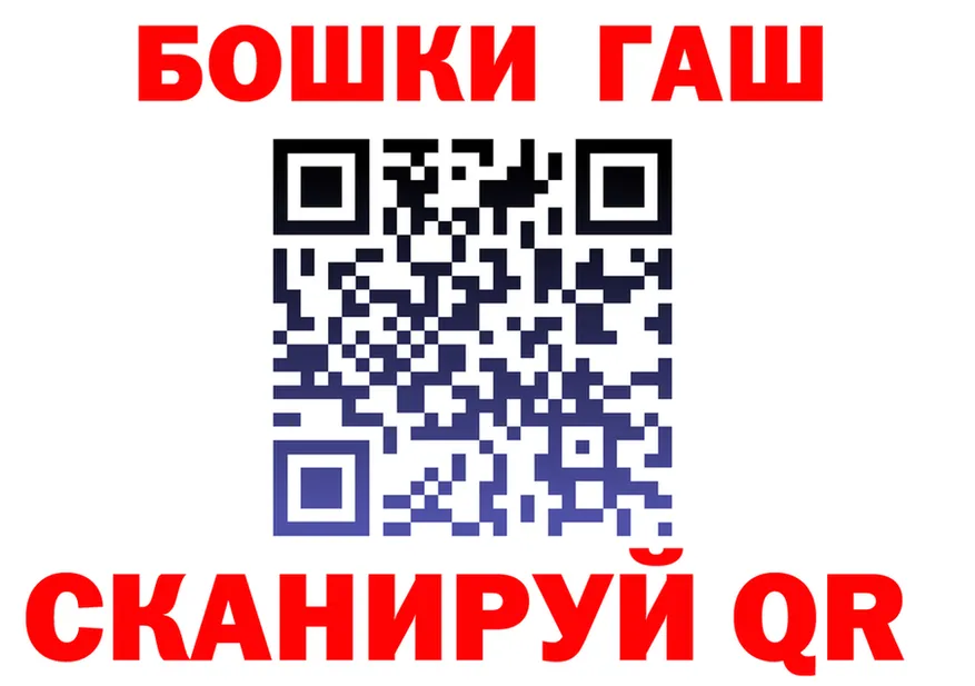 Альфа ПВП Соль зеркало shop МЕГА Кумертау