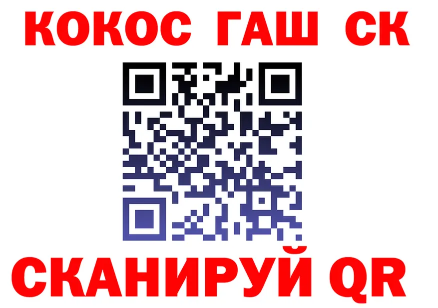 ТГК вейп ссылка это OMG Кумертау