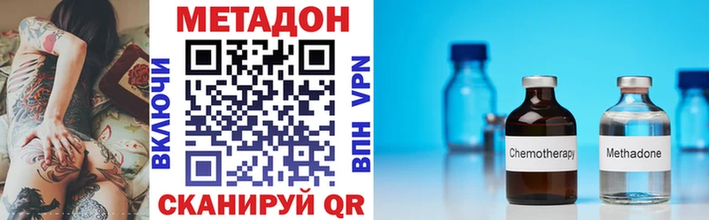сколько стоит  Кумертау  Метадон кристалл 