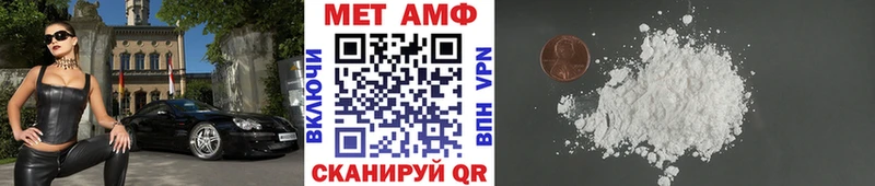Первитин пудра  Кумертау 