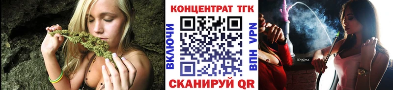 ТГК Wax  Кумертау 